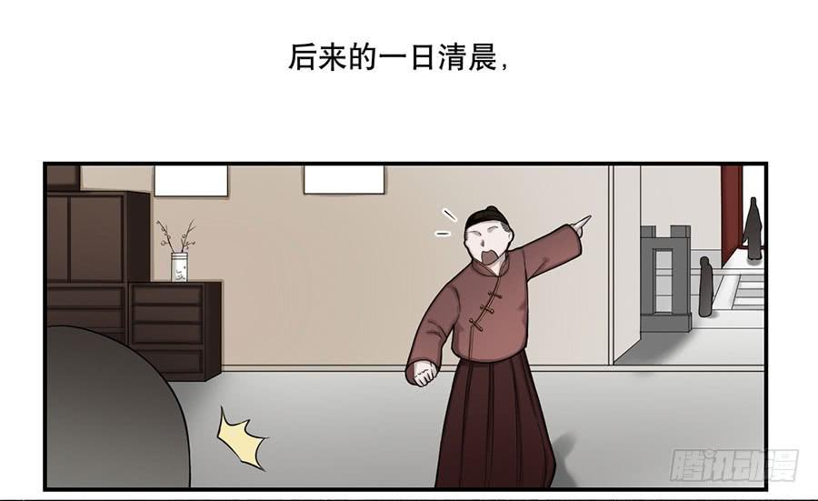 佛杀人（2）11