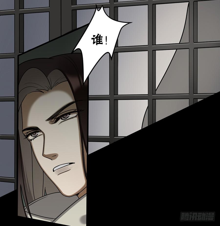 佛杀人（11）29