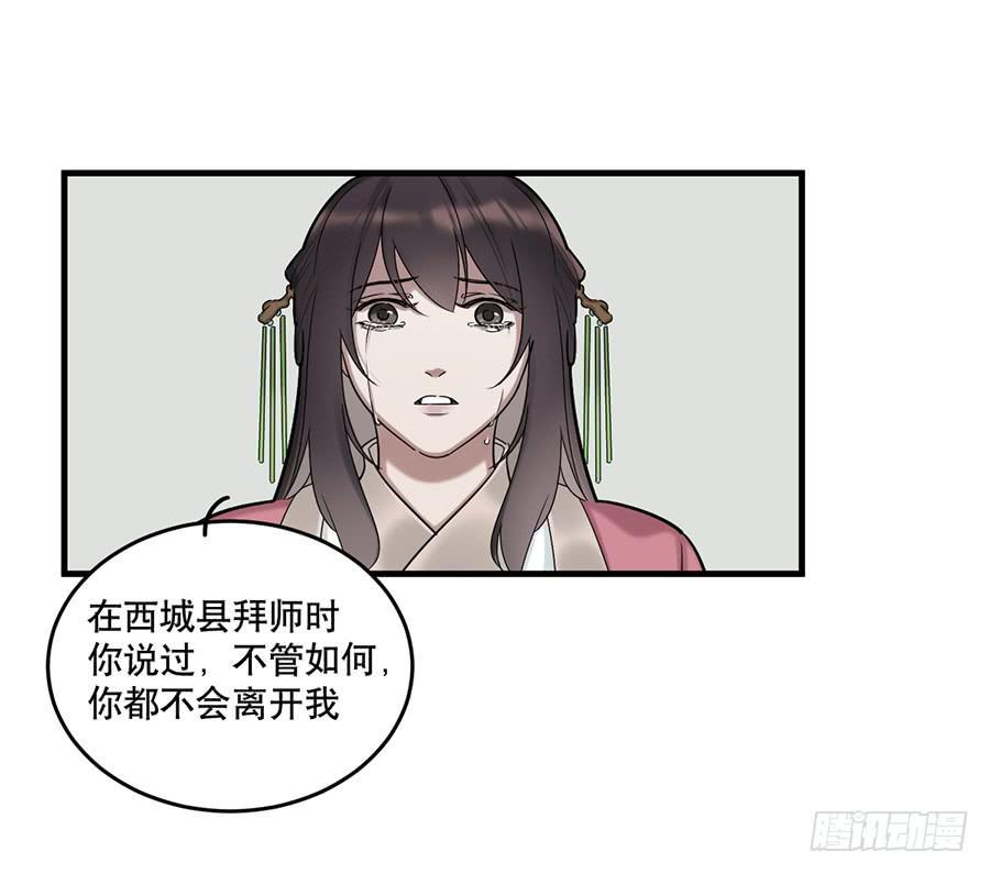 佛杀人（13）34