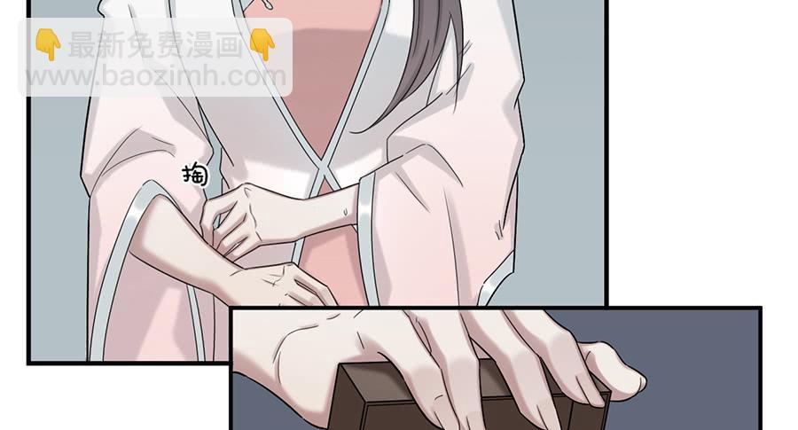 棺中人（7）39