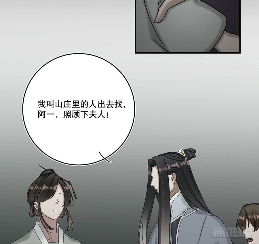凌云山庄（4）23