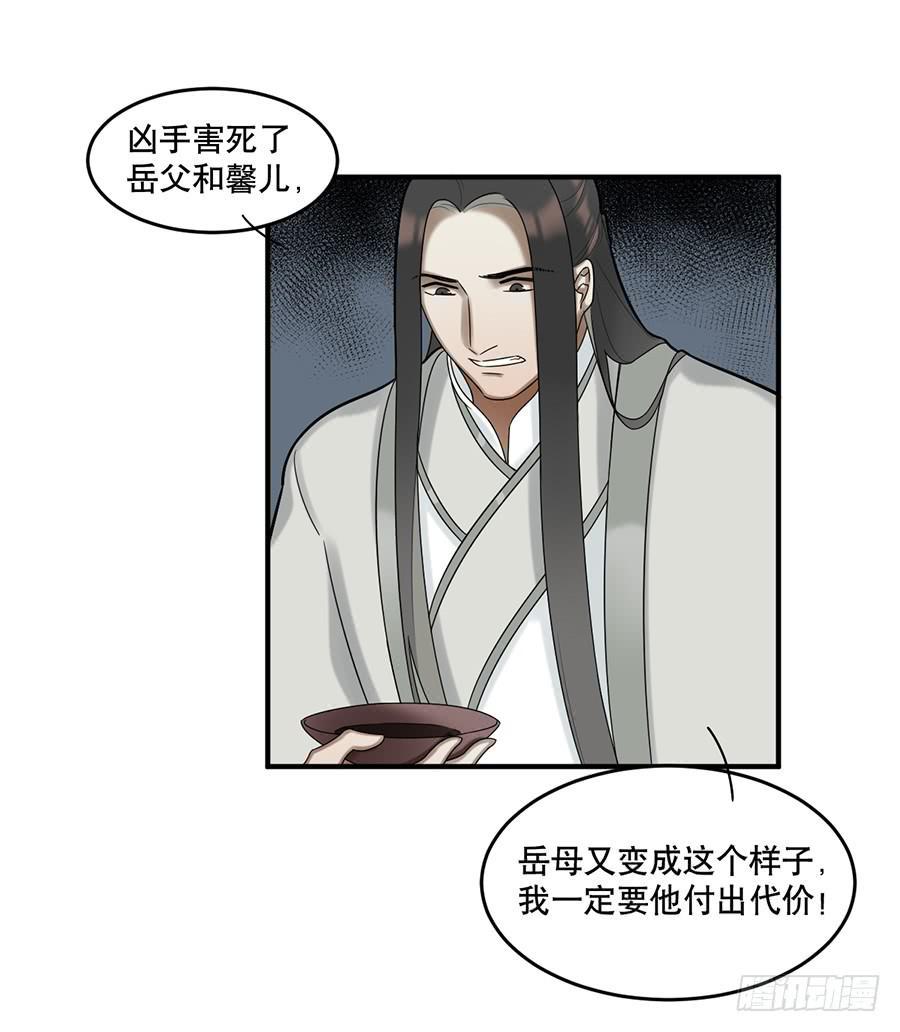 佛杀人（9）41