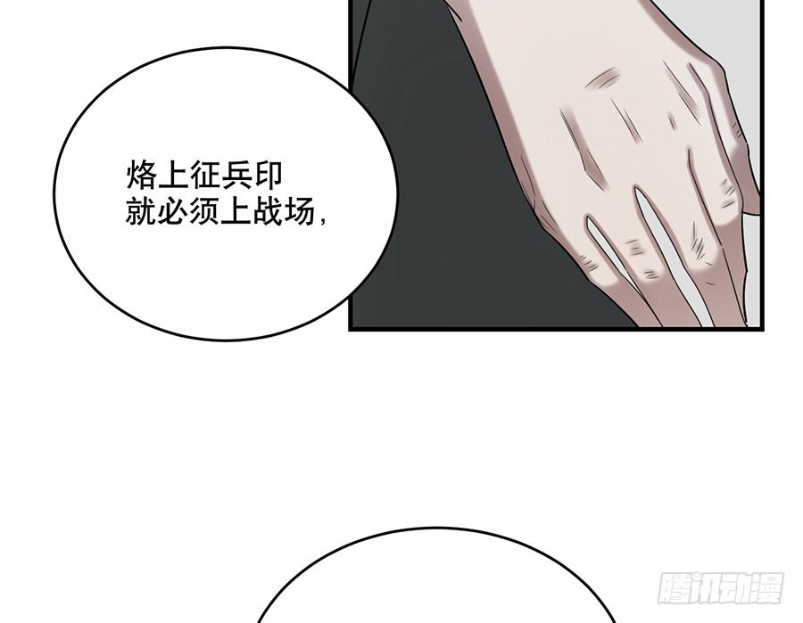 棺中人（7）57