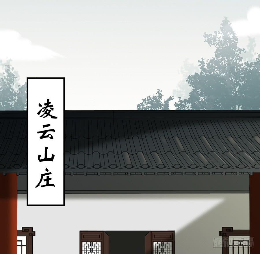 凌云山庄（5）1