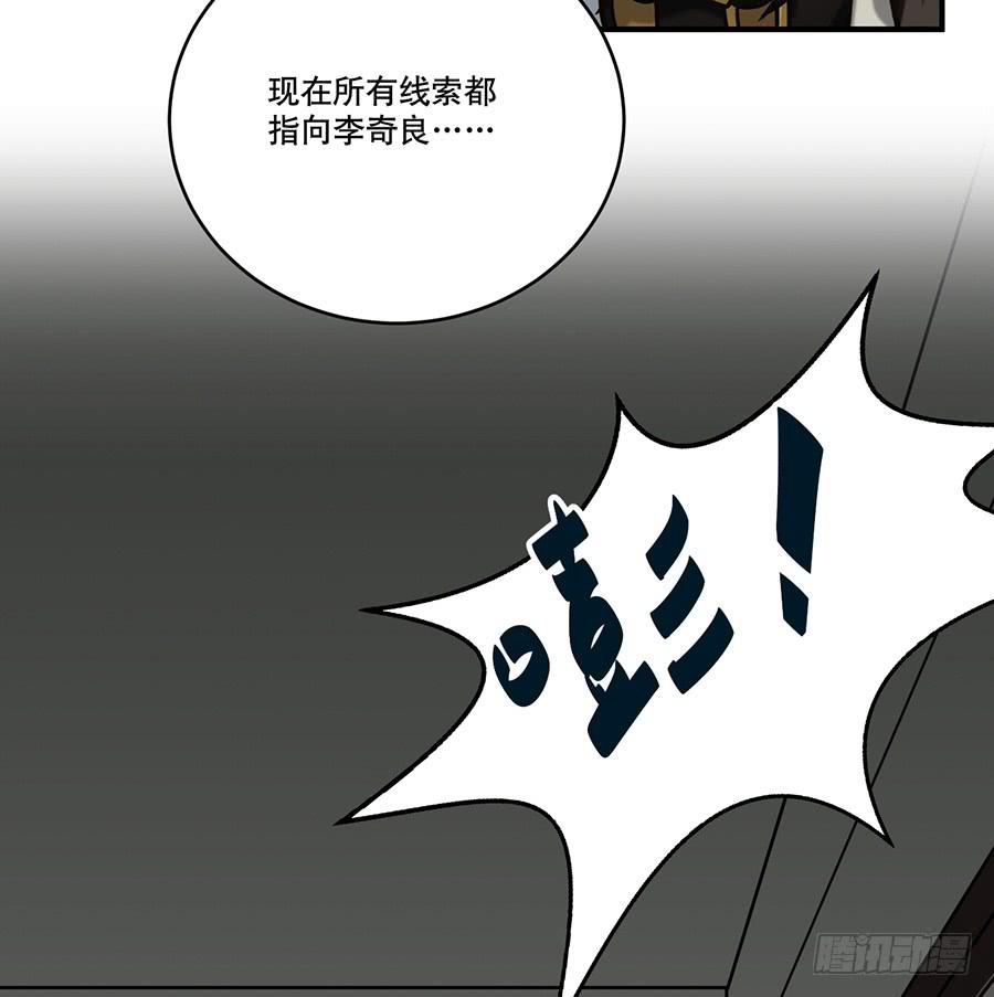 自白书（6）33