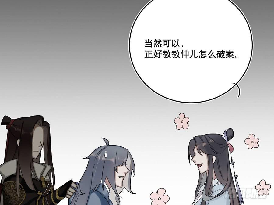 自白书（2）50