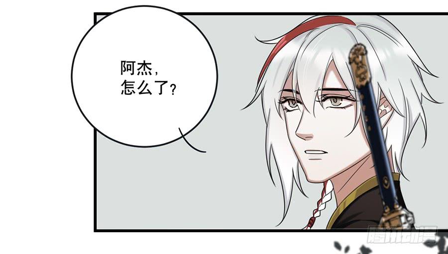 棺中人（5）16