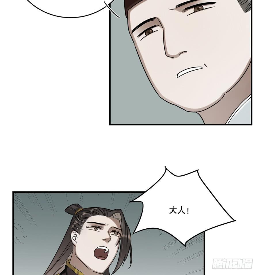 自白书（10）4