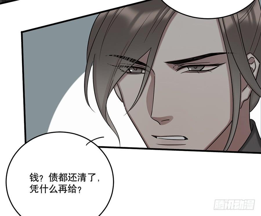 棺中人（4）5