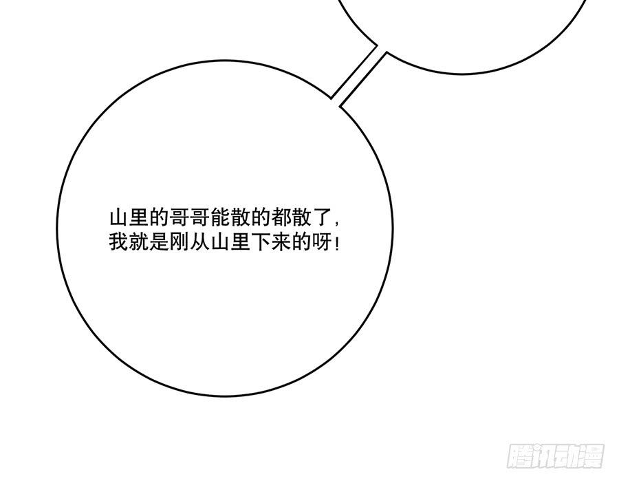 凌云山庄（2）20