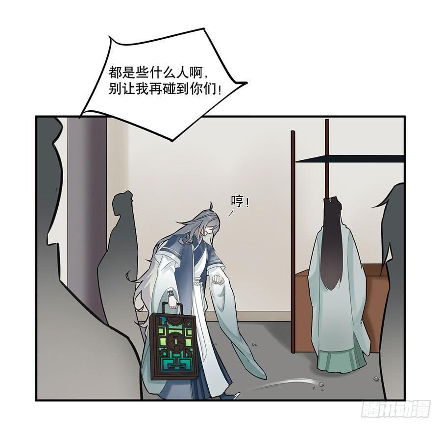 佛杀人（2）39