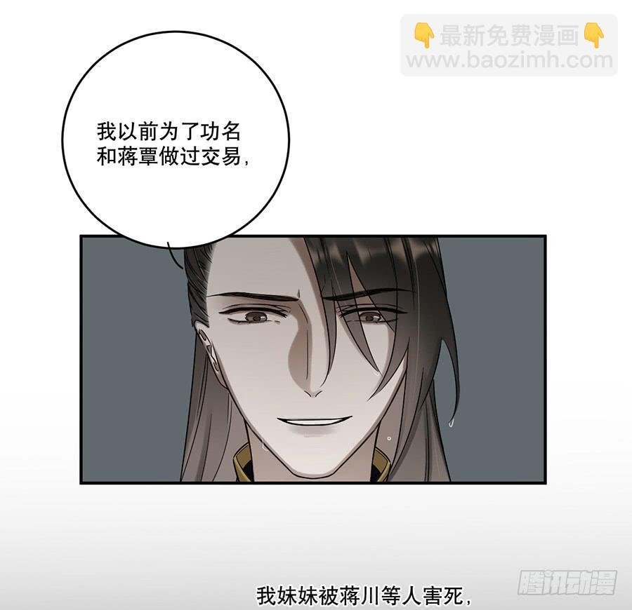 自白书（7）38