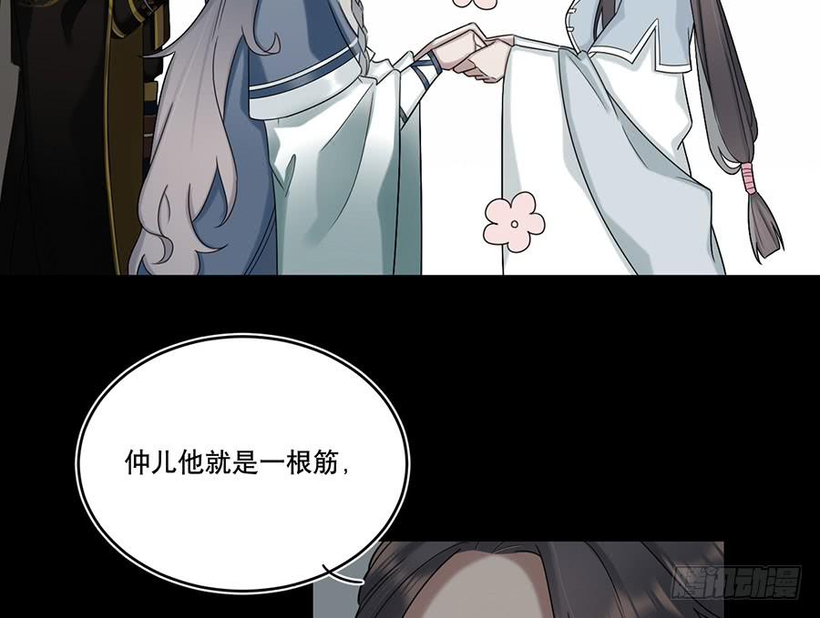 自白书（2）51