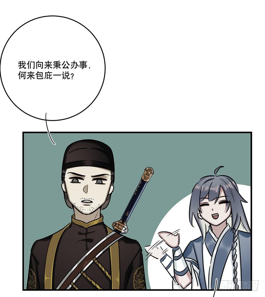 自白书（5）33