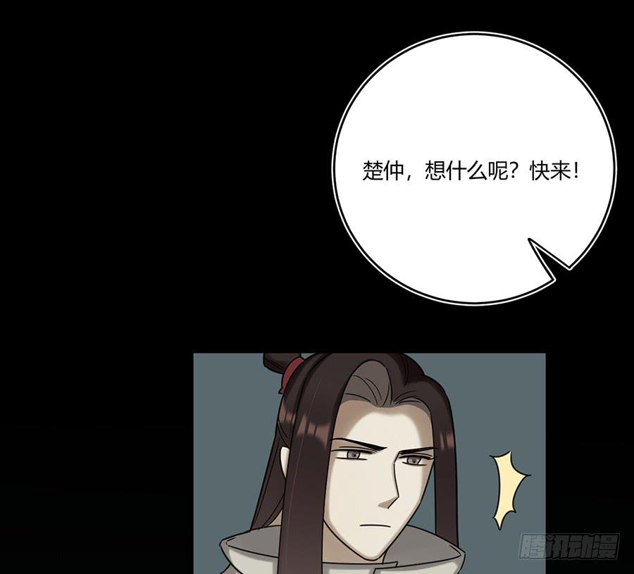 凌云山庄（7）32