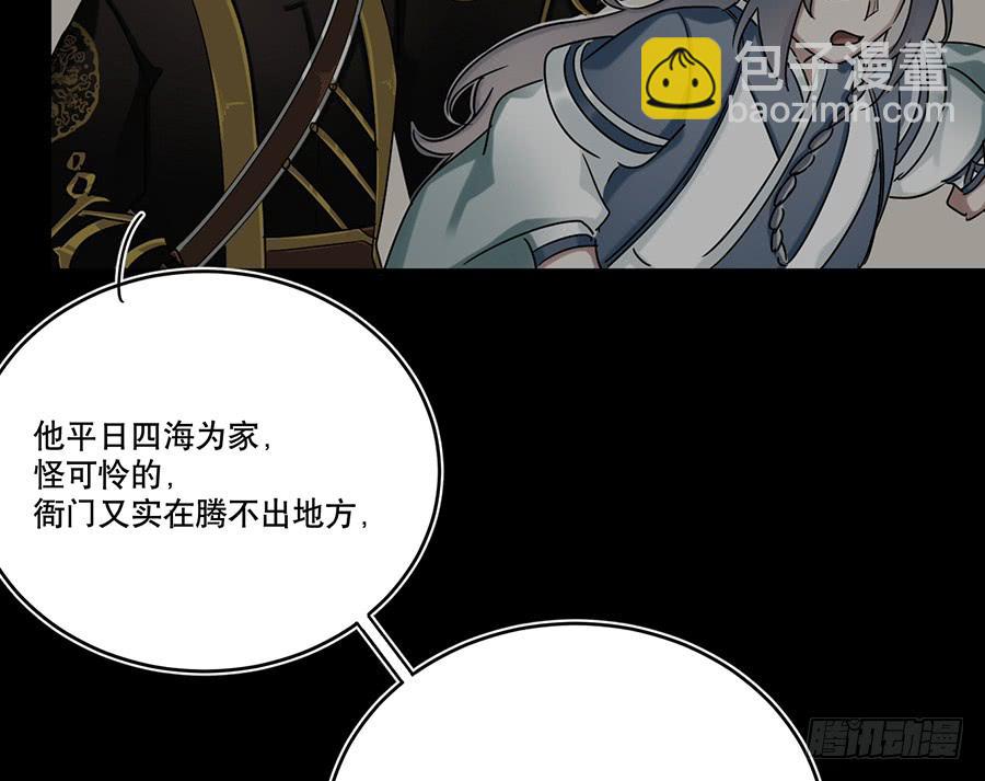自白书（2）44