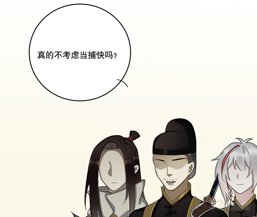 自白书（1）5