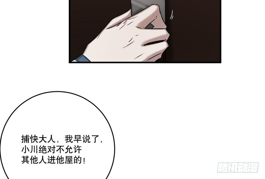 自白书（9）7