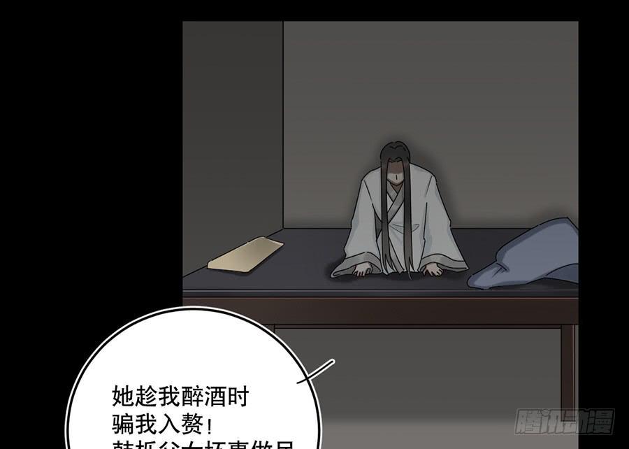 佛杀人（12）62
