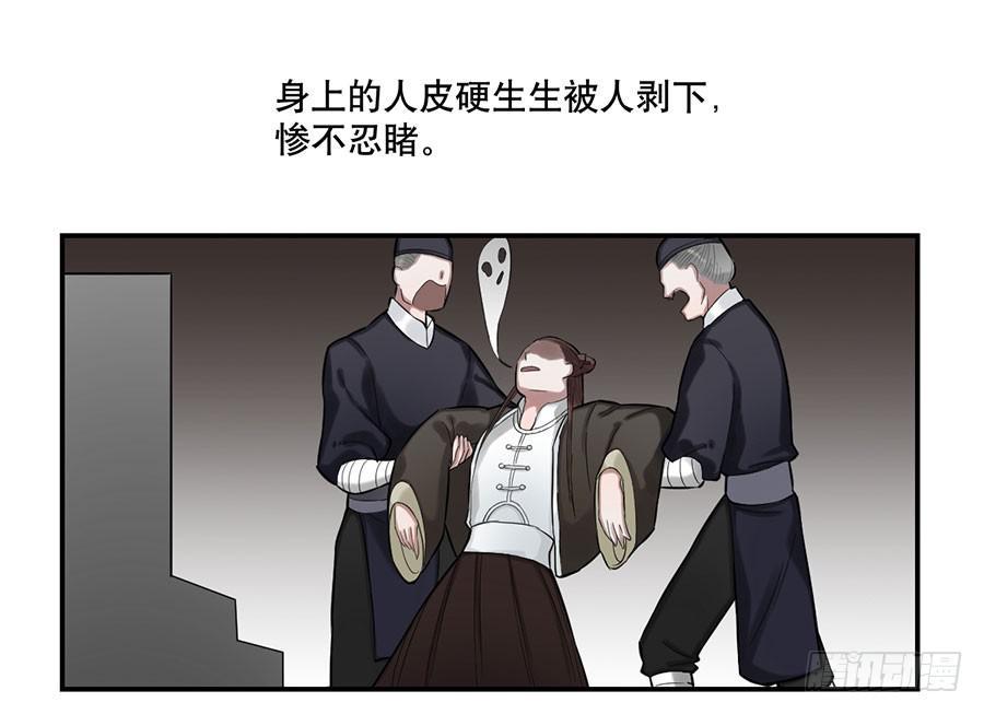 佛杀人（2）26
