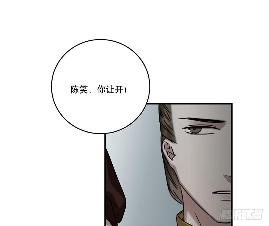 自白书（8）35