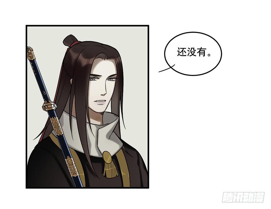佛杀人（9）40