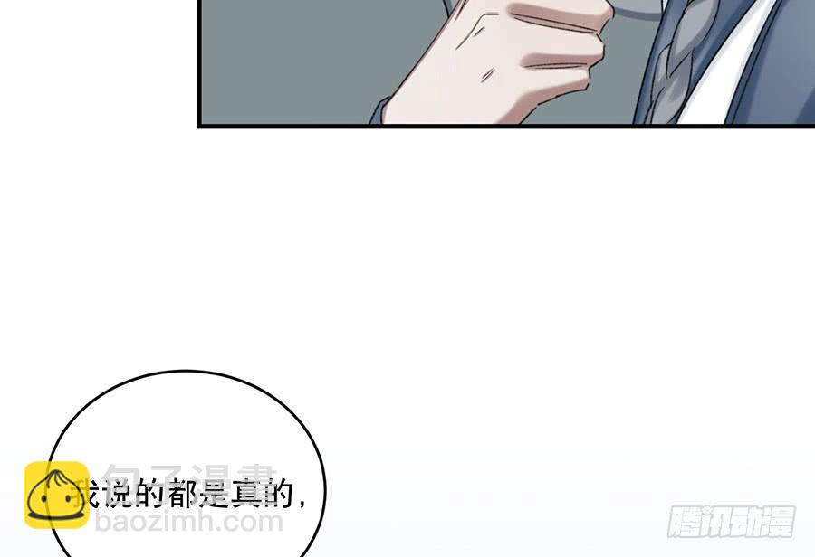 棺中人（7）73