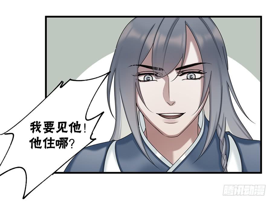 棺中人（1）52