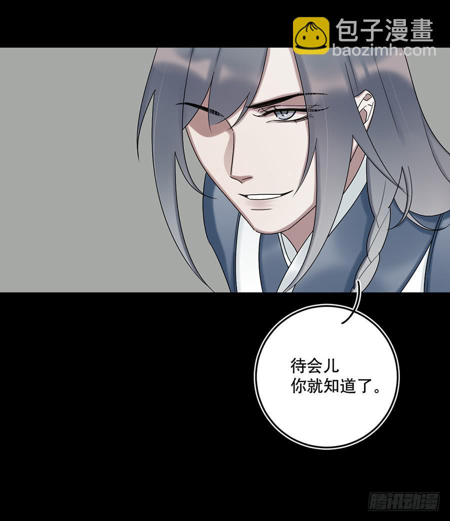 佛杀人（12）24