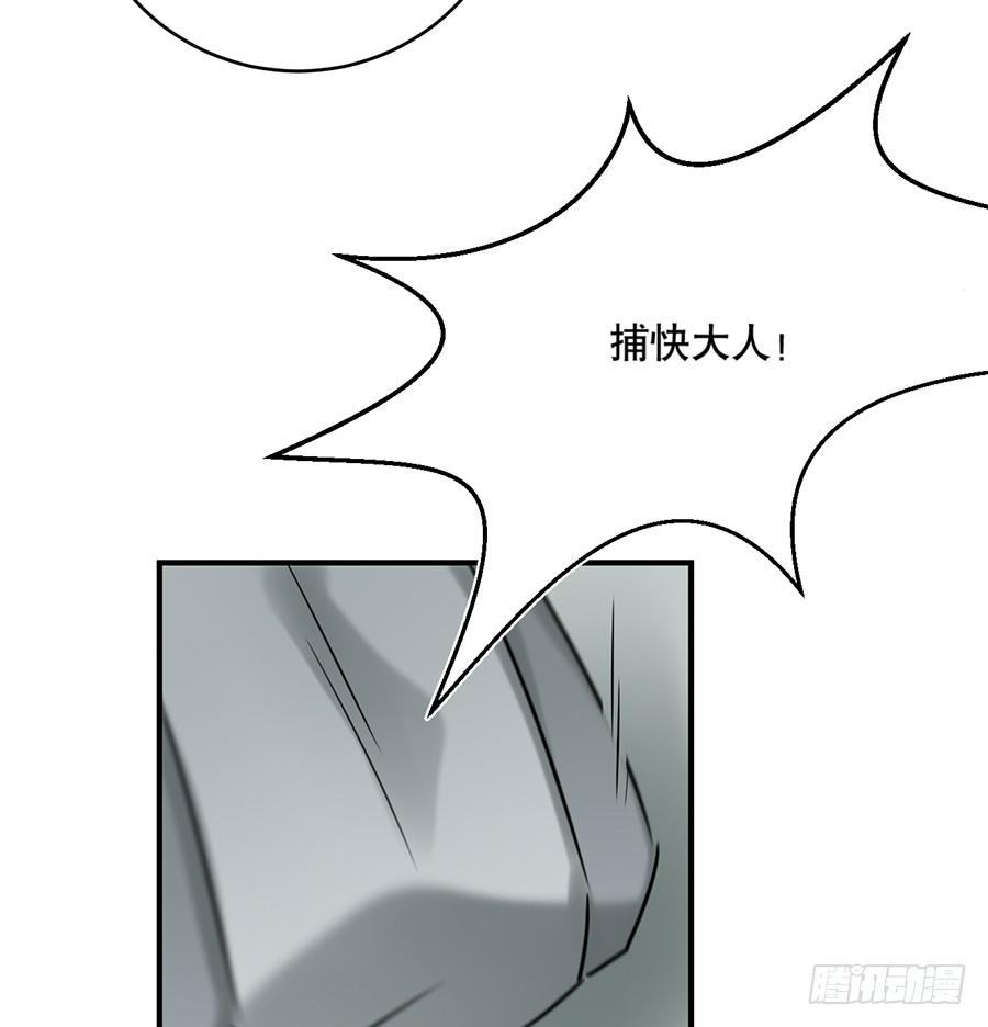 自白书（5）28