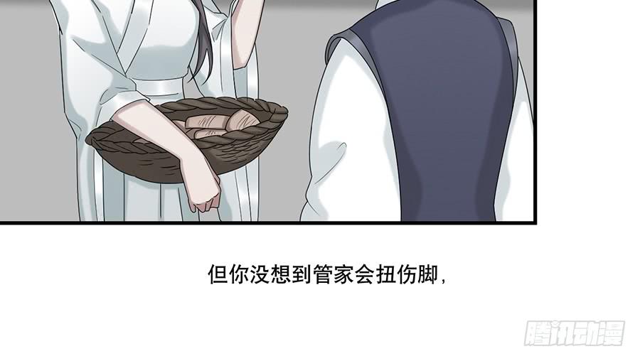 棺中人（7）21
