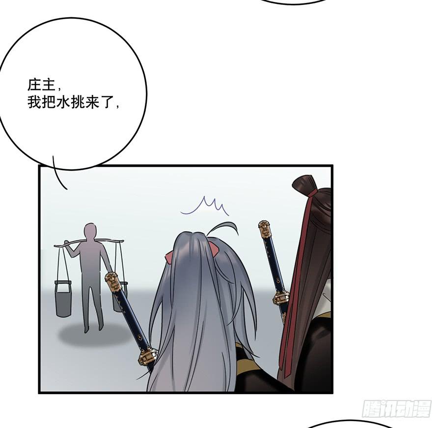 凌云山庄（3）43