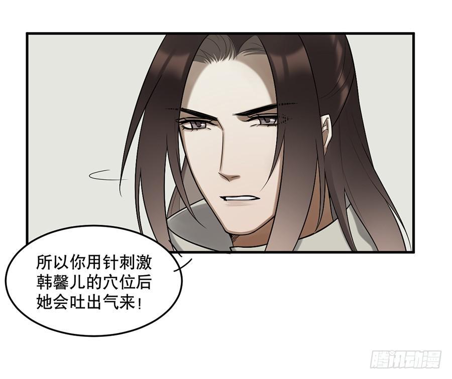 佛杀人（9）24