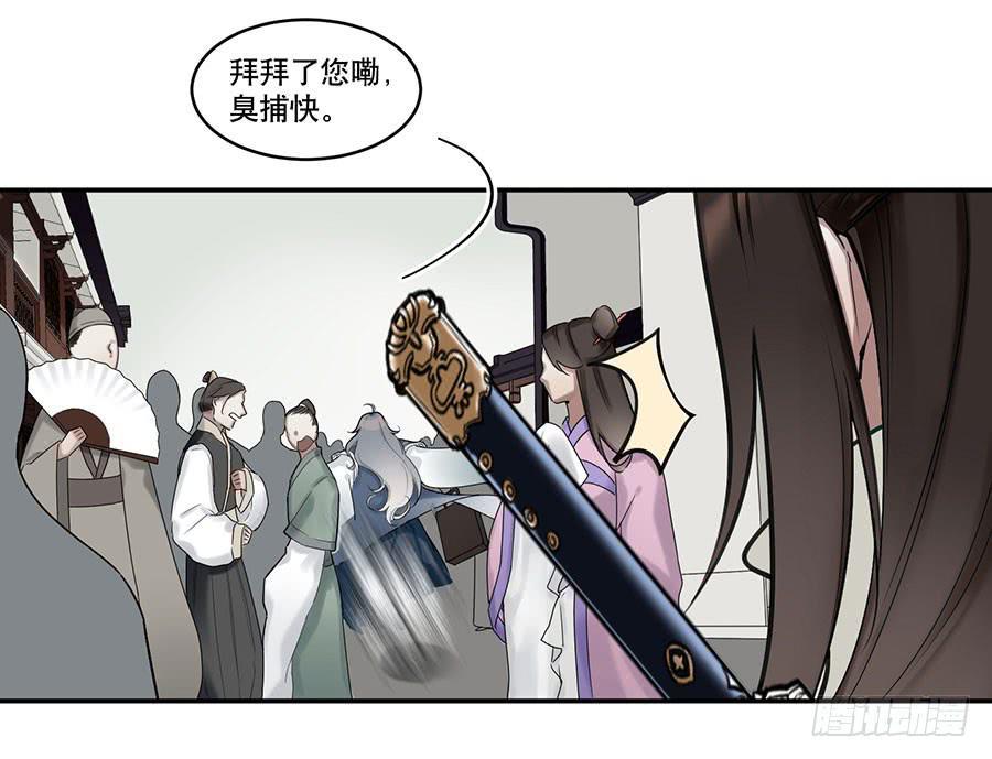 佛杀人（2）50