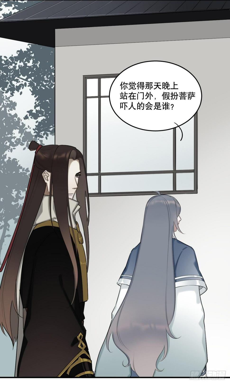 佛杀人（9）62