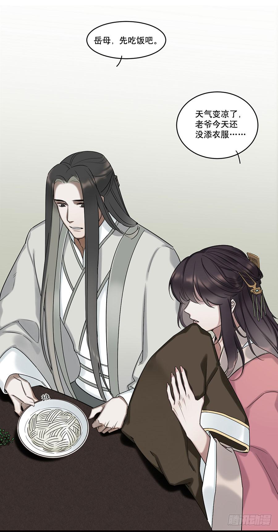 佛杀人（8）20