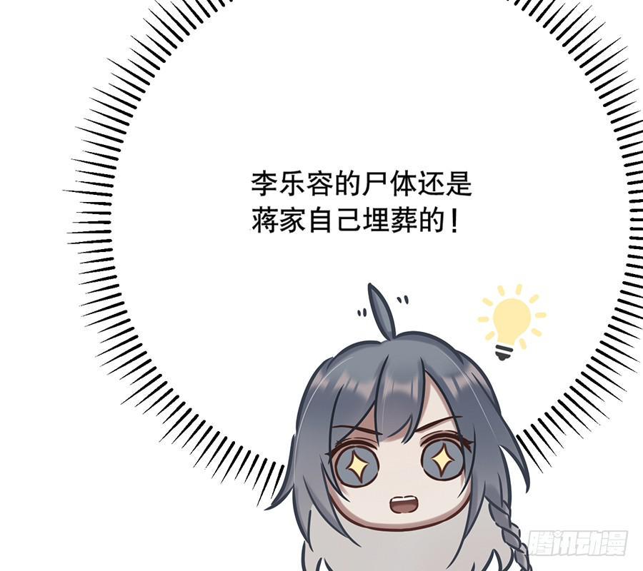 自白书（8）52