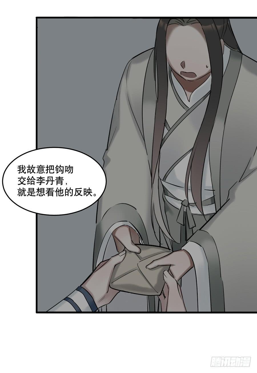 佛杀人（9）26