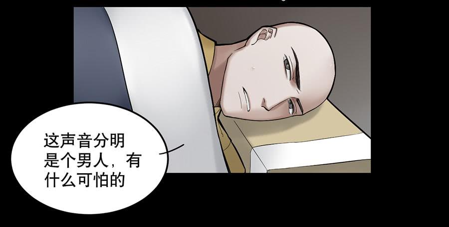 佛杀人（1）17