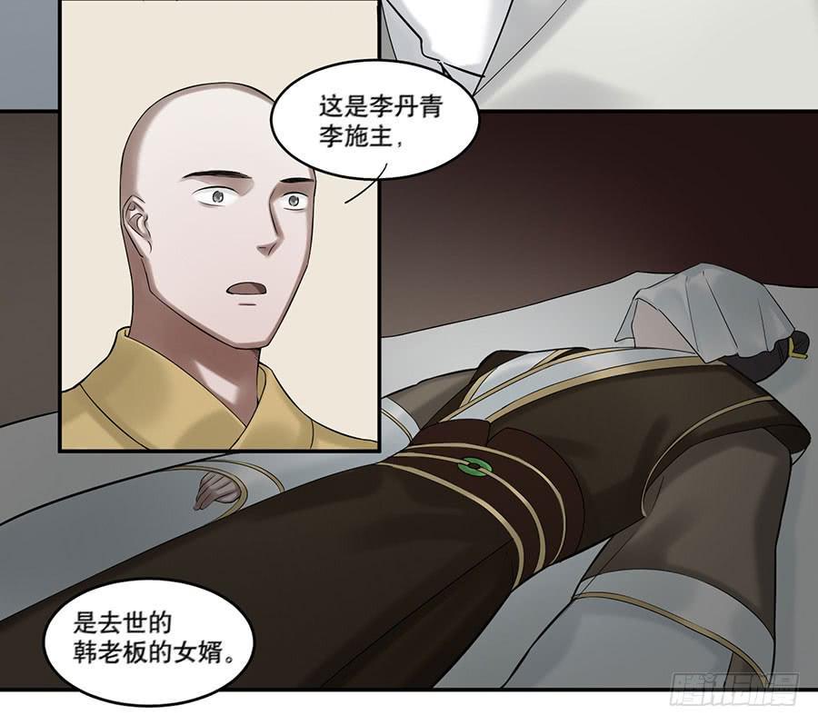 佛杀人（4）5