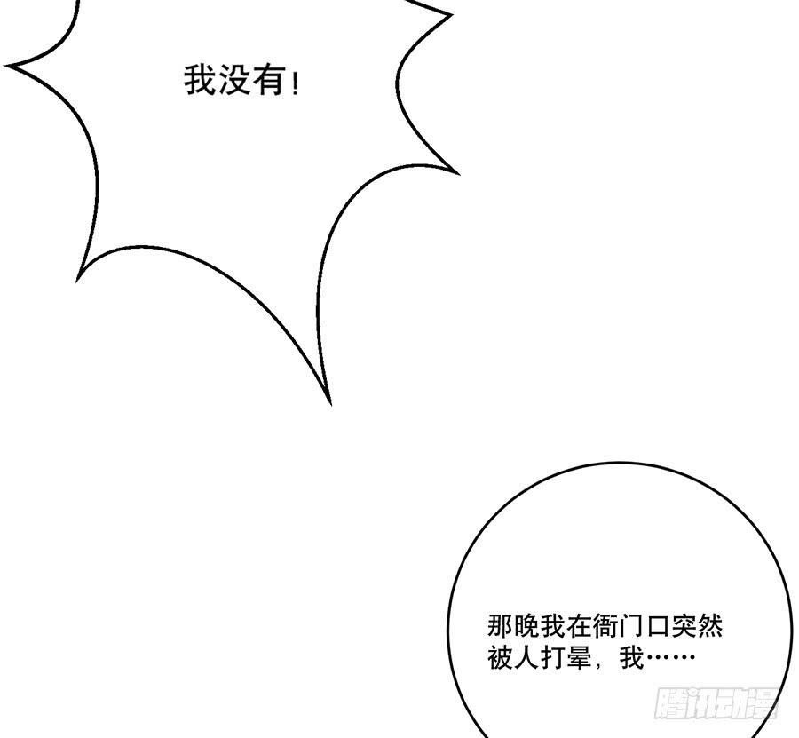 自白书（7）28