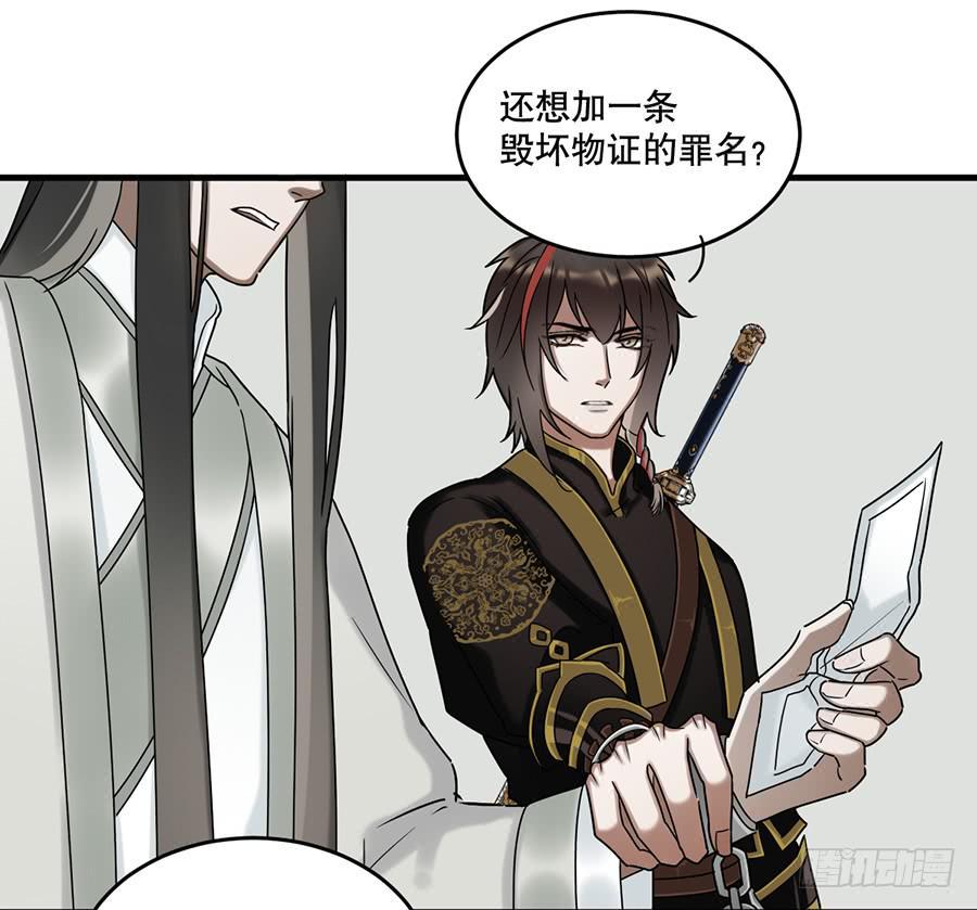 佛杀人（13）22