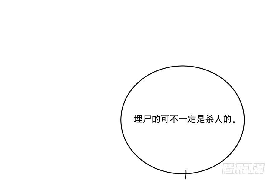 自白书（4）24