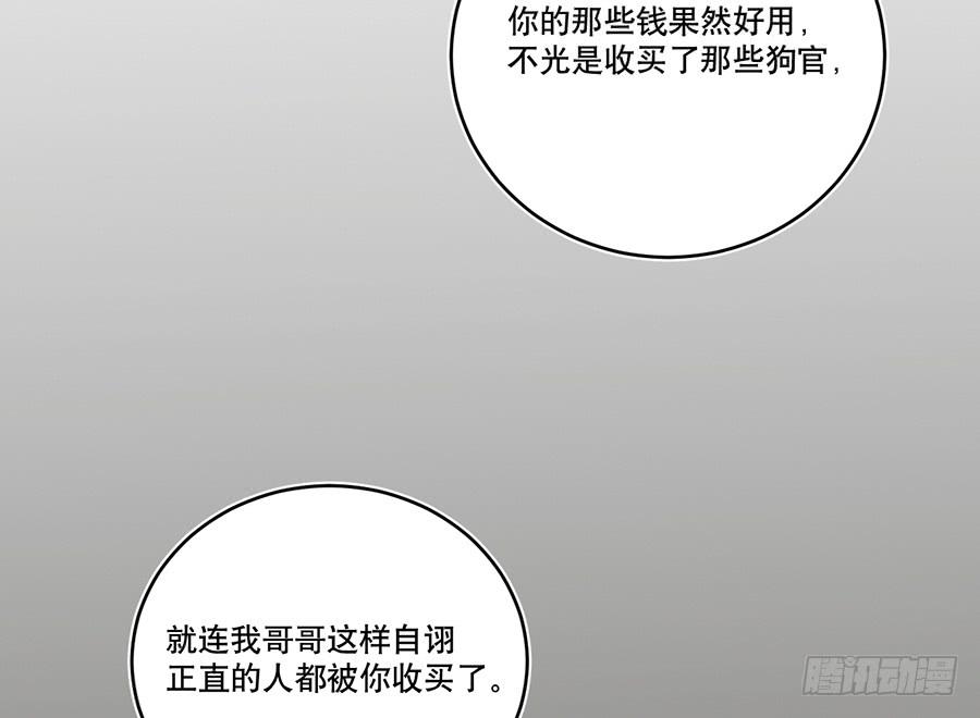 自白书（9）32