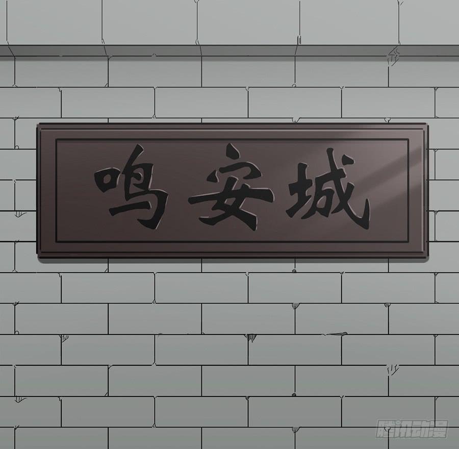 自白书（8）1