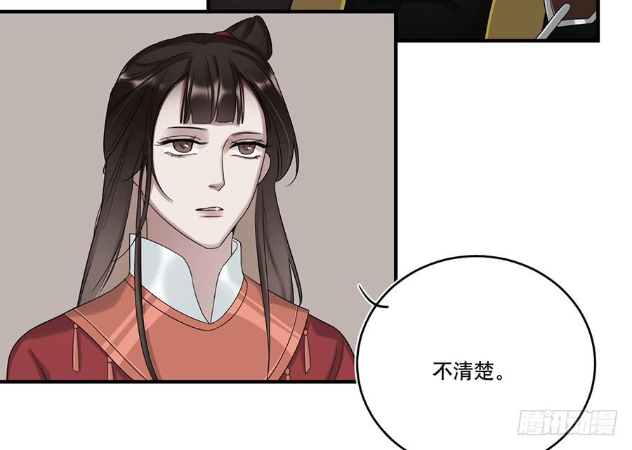 棺中人（9）25
