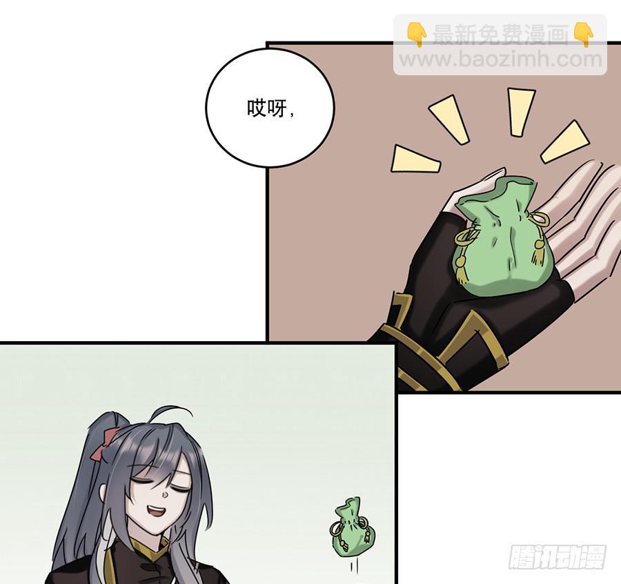 自白书（10）68