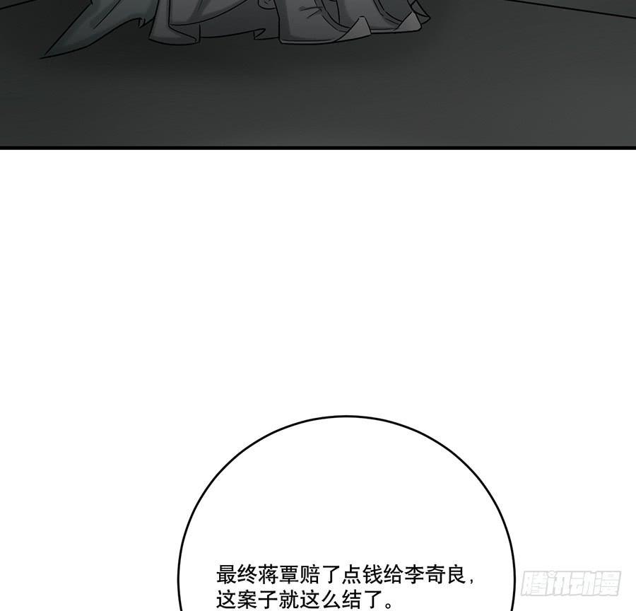 自白书（8）44