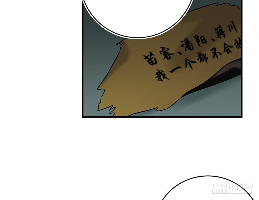 自白书（9）14