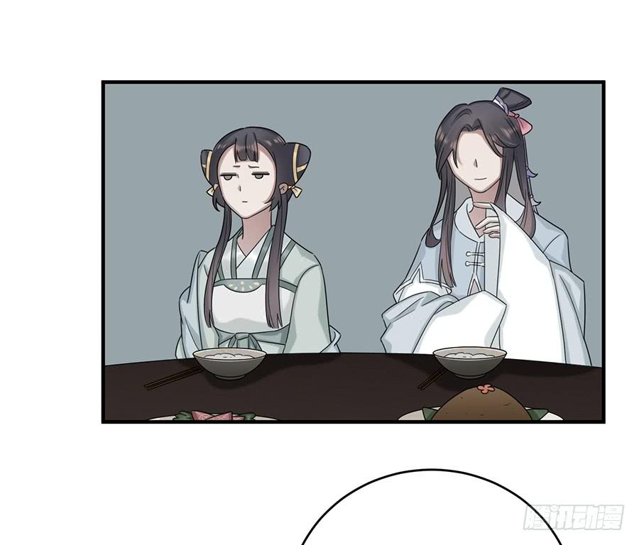 自白书（3）32